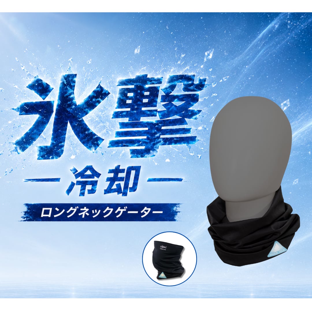 釣りビジョン公式オンラインショップ