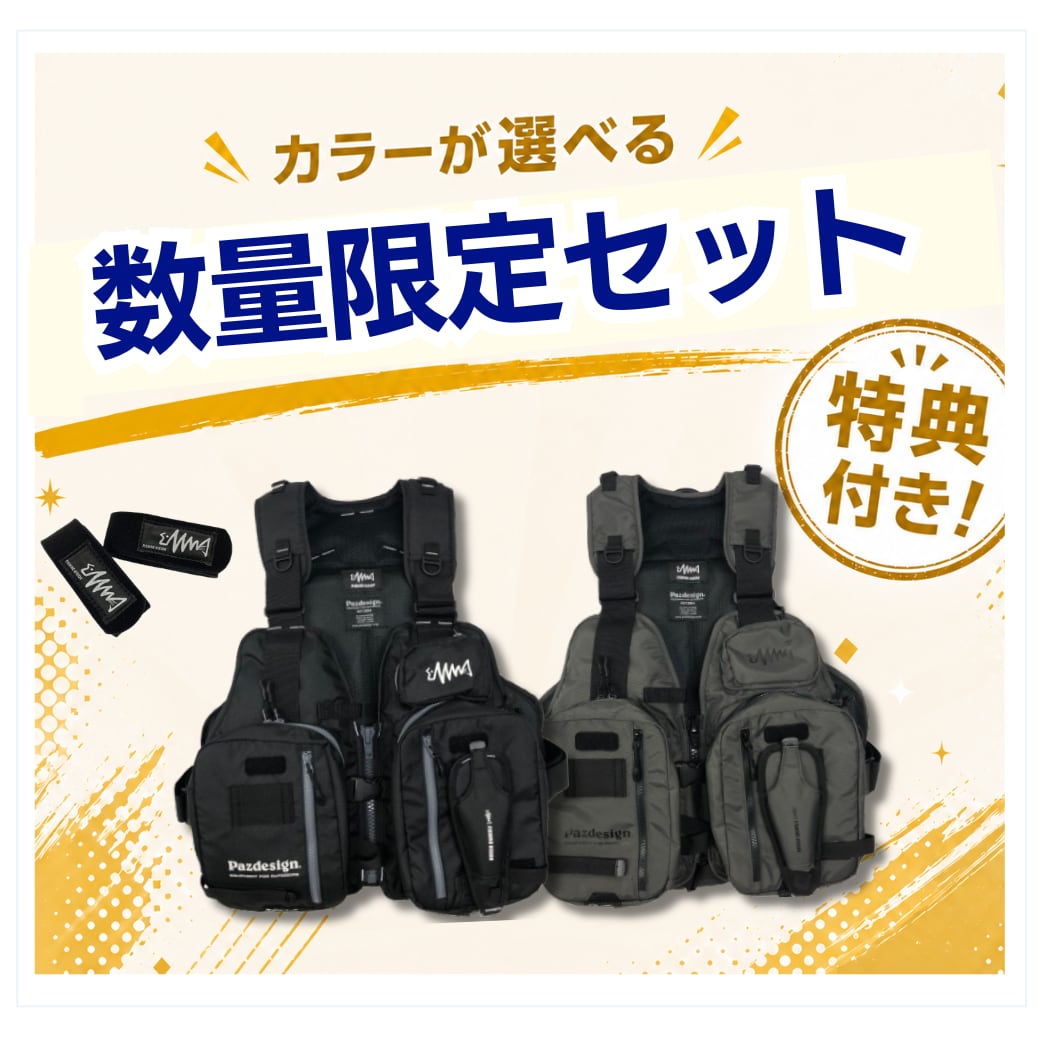 釣りビジョン公式オンラインショップ