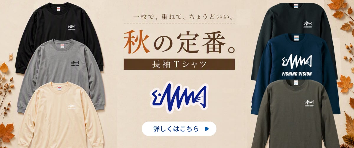釣りビジョン公式オンラインショップ