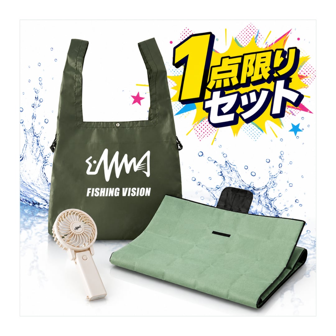 釣りビジョン公式オンラインショップ