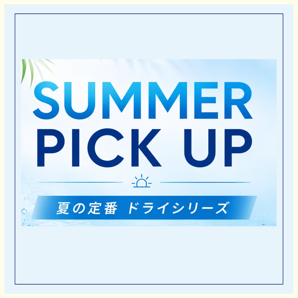 釣りビジョン公式オンラインショップ