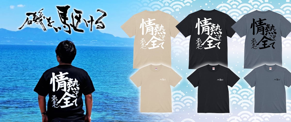 新品　cb one ライアンロングTシャツ　XL 白　2026 釣りフェス 釣りフェスティバル 物販情報 - SLP PLUS