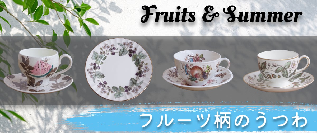 Flohmarkt フローマルクト