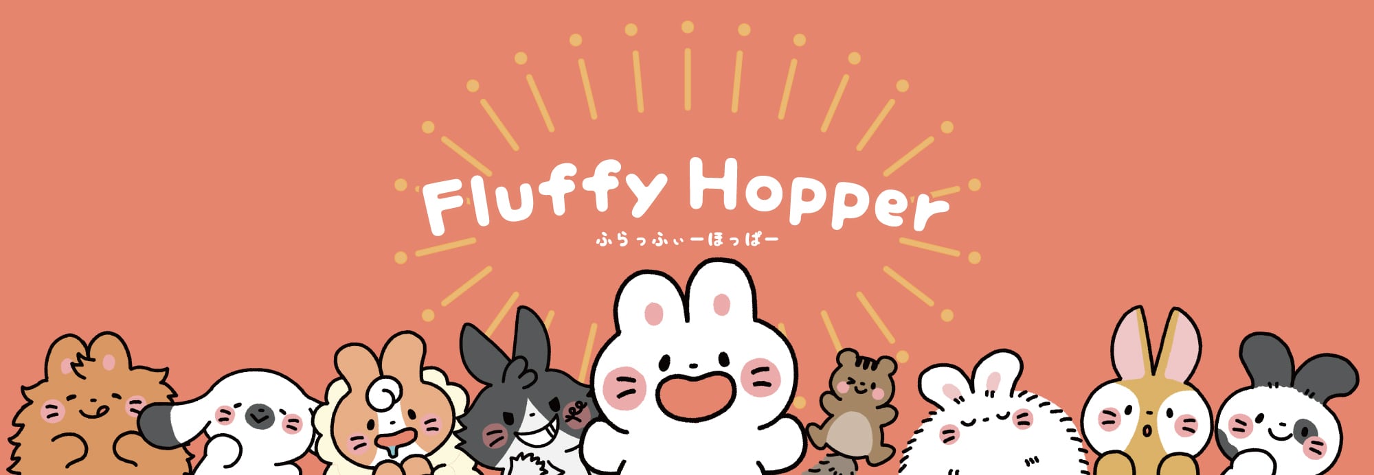 fluffyhopper