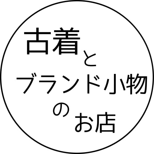 古着とブランド小物のお店