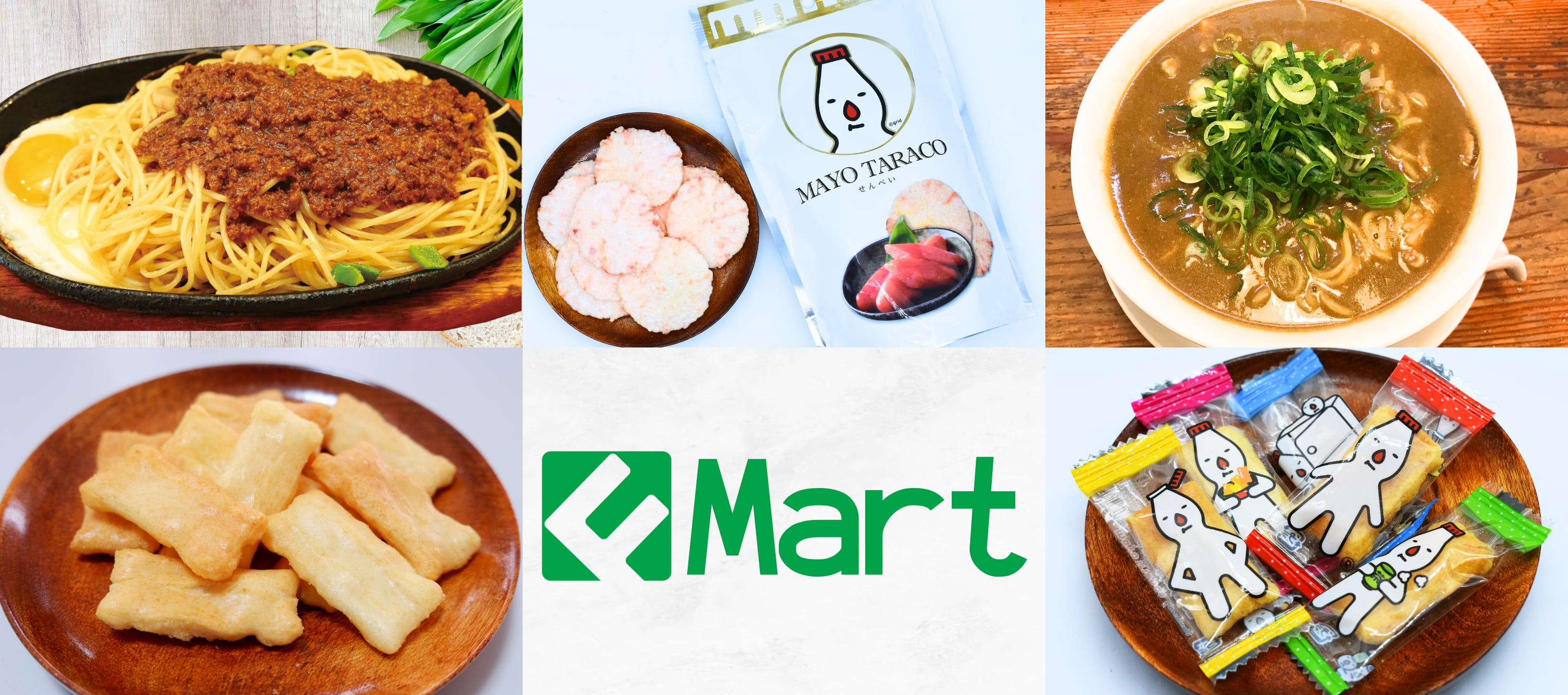 FMart│大阪みやげ