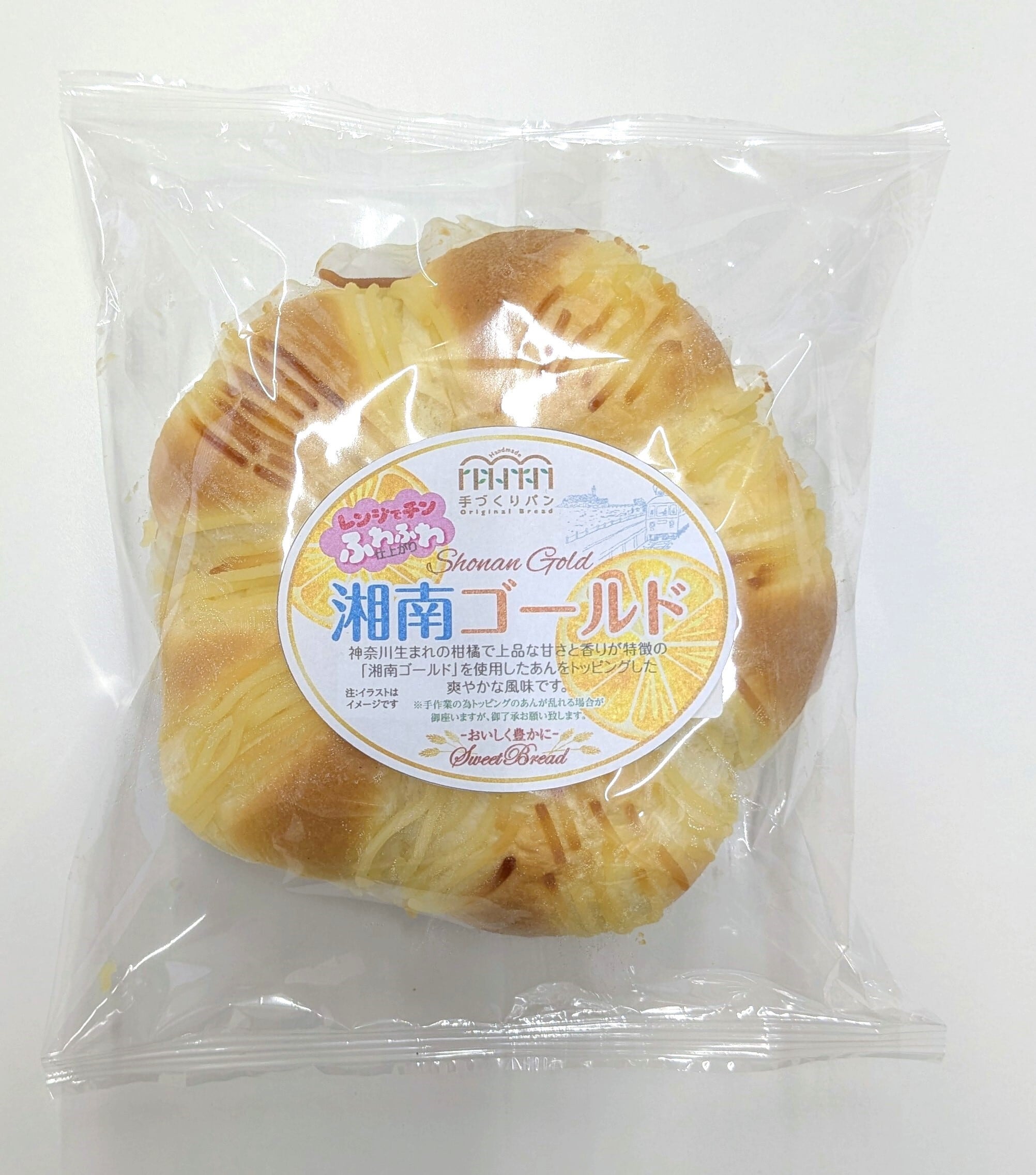 即発送）ほぼ惣菜パン焼きたて直送セット11個入り 詰め合わせ