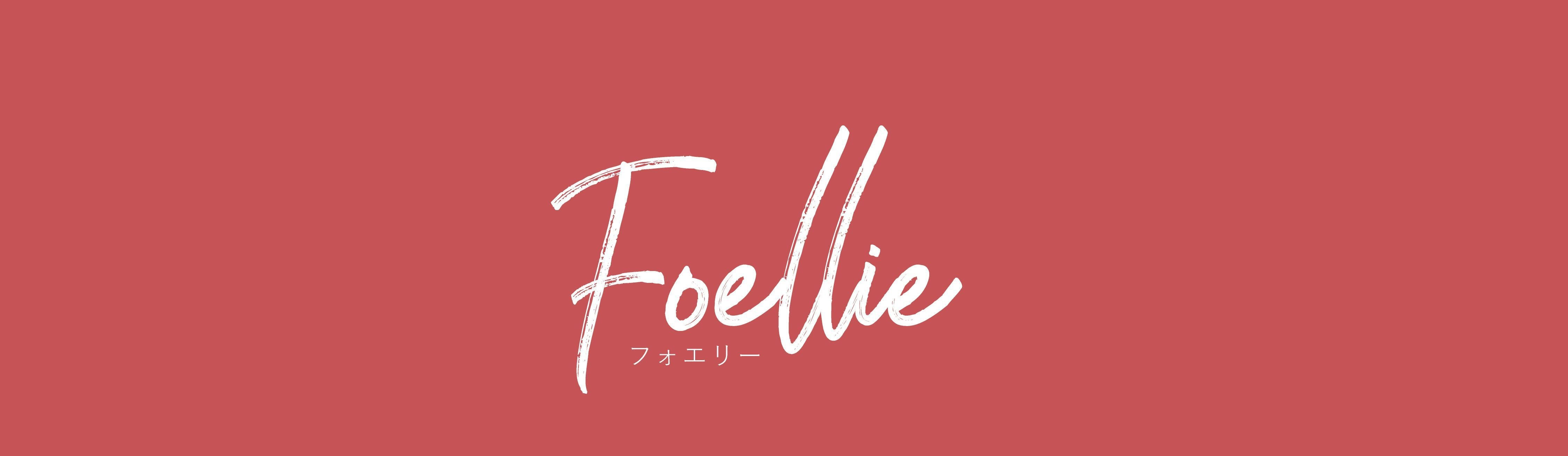 Foellie | フォエリー インナーパフューム