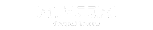 風牌東風 -fonpai tonpu-