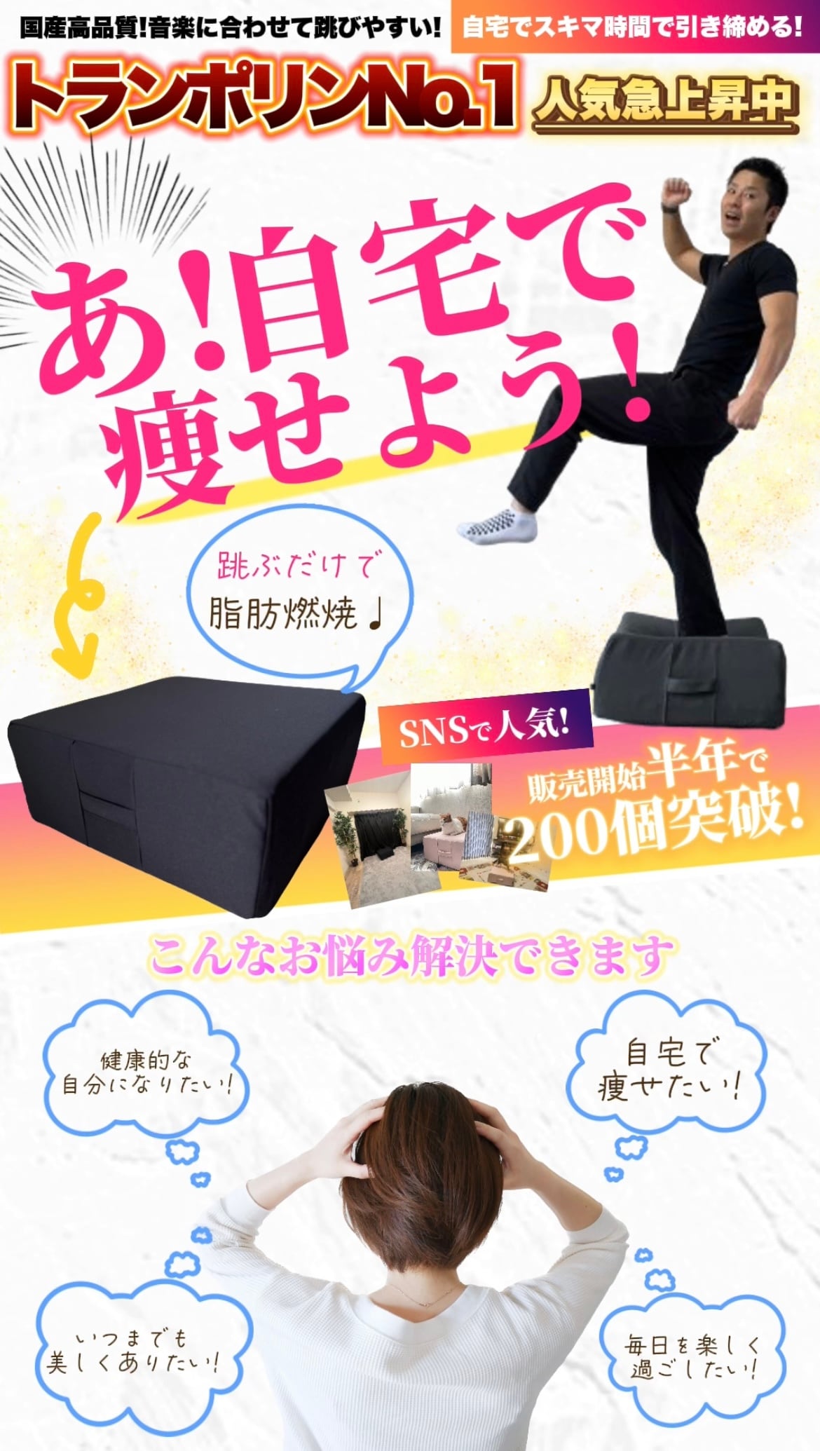LPshoot