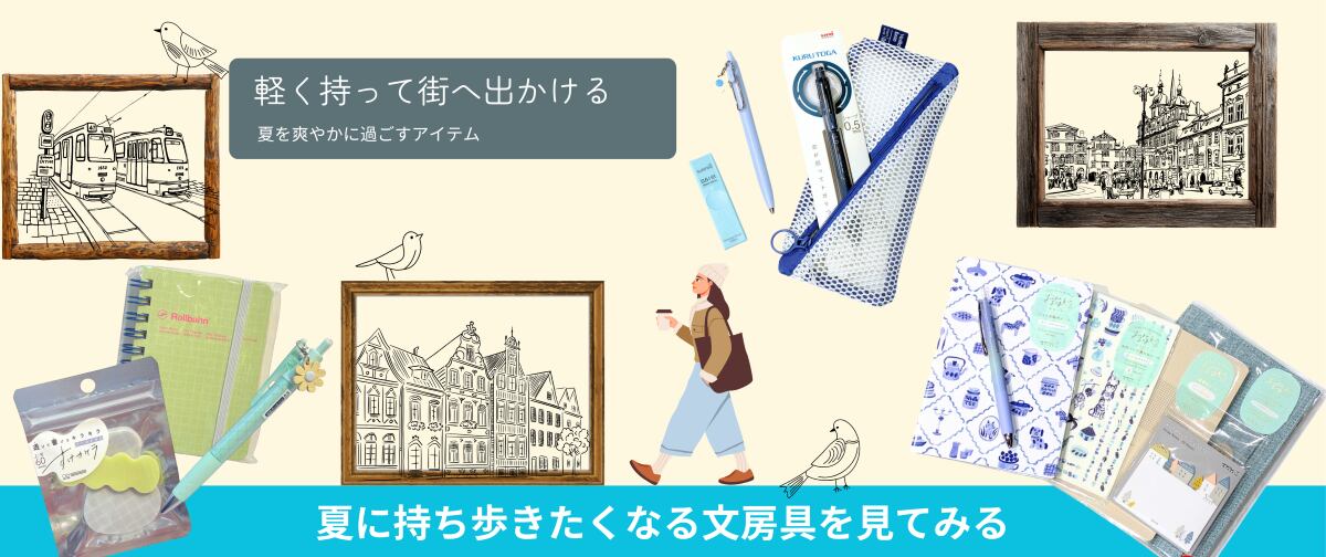 Forma オンラインショップ
