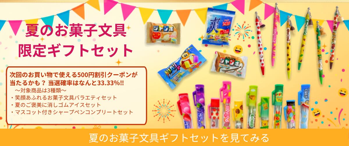 Forma オンラインショップ