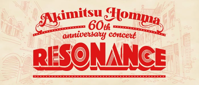 『RESONANCE』特設サイト