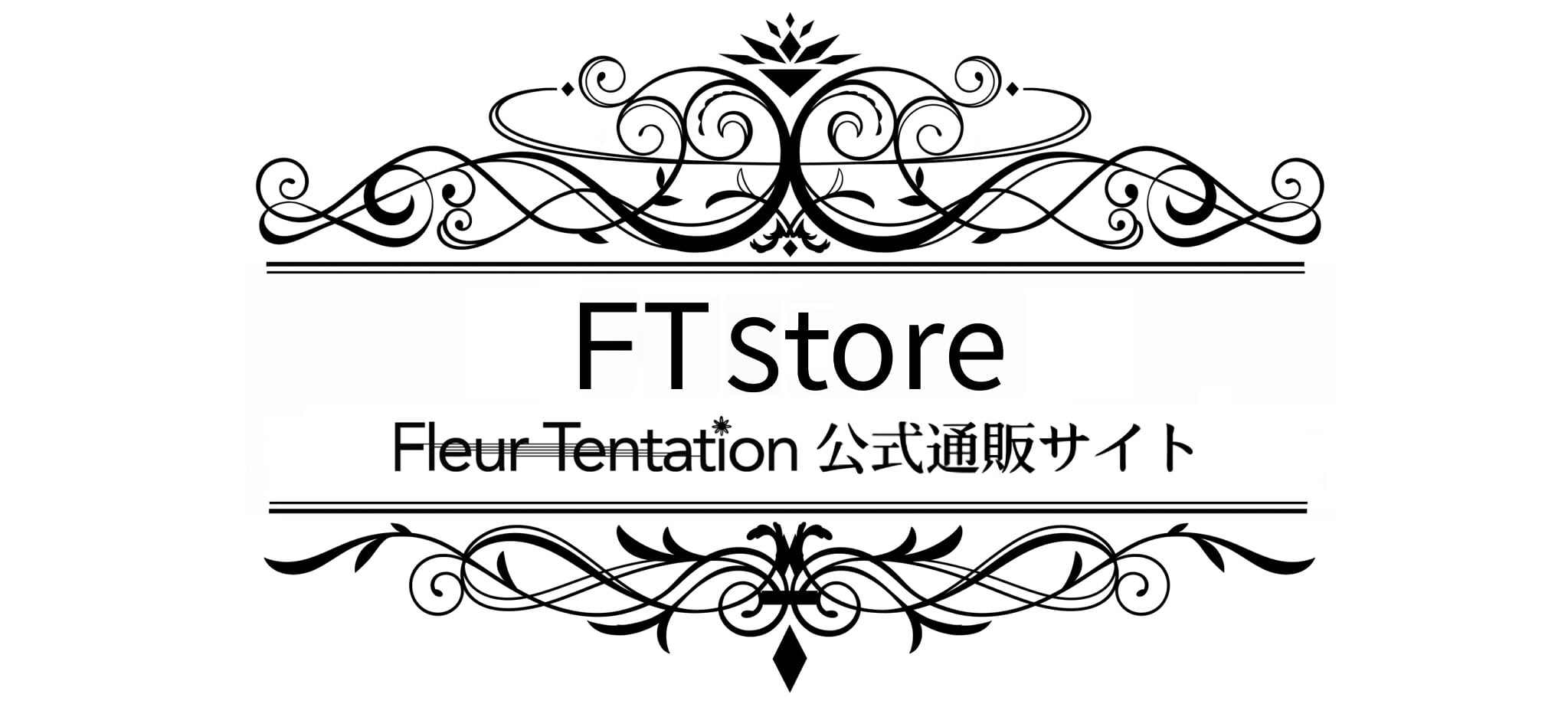 FT store ❁ Fleur Tentation 公式通販サイト