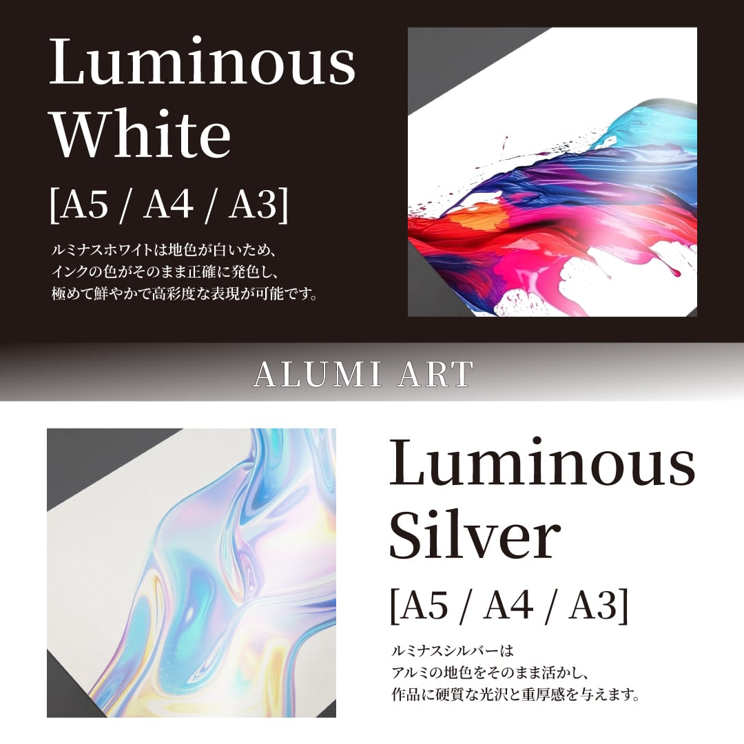 あなたの傑作を　　　　永く輝くアートに