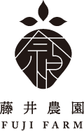 藤井農園