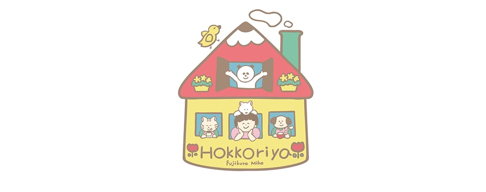 ほっこり屋　