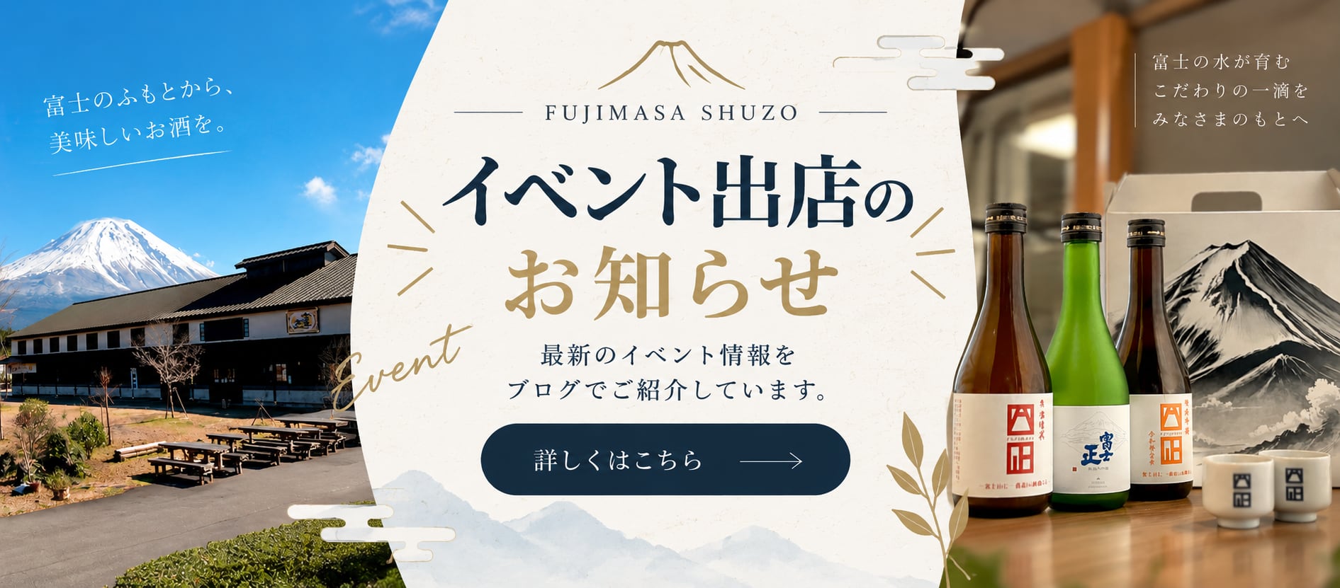 バナー