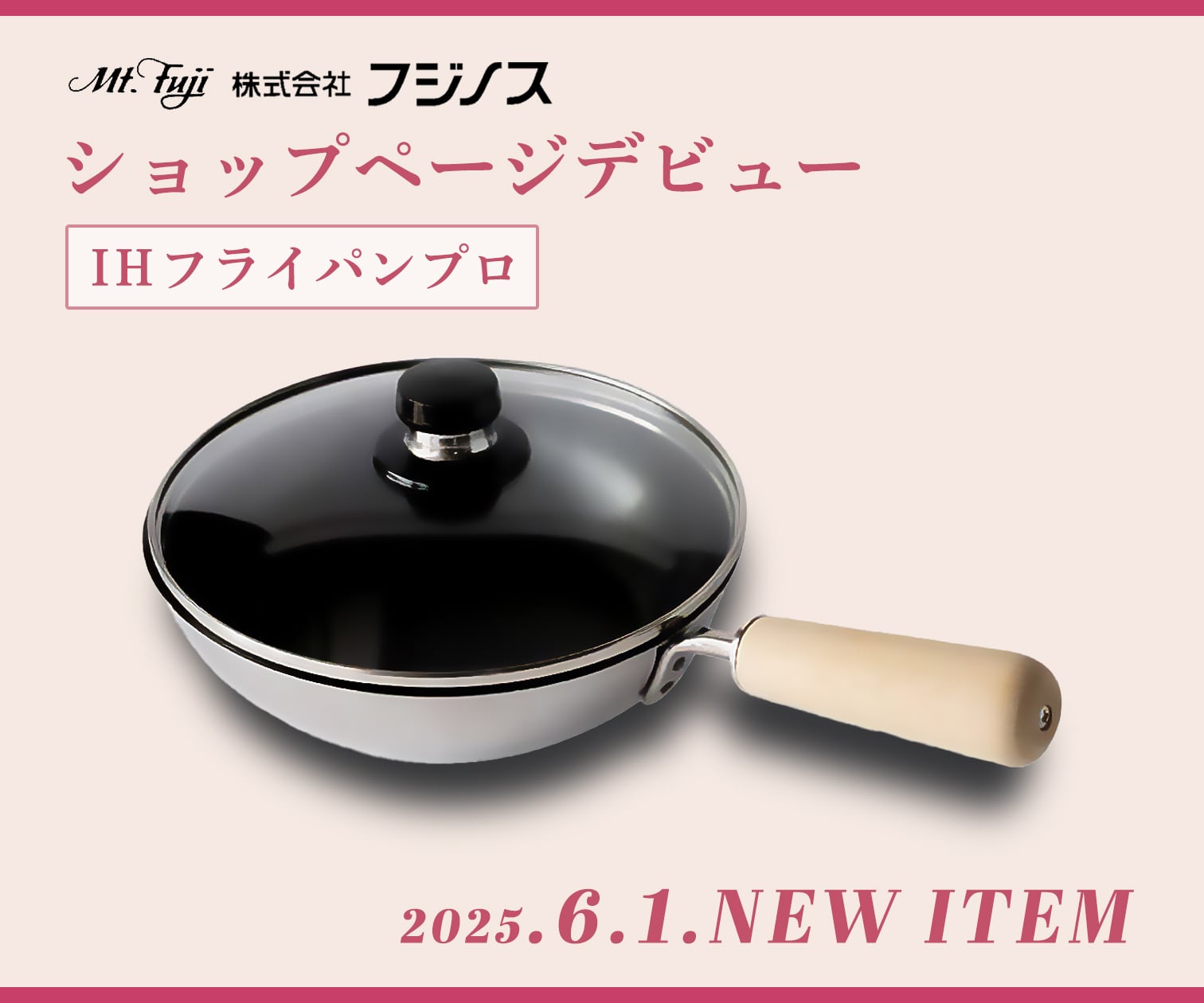 株式会社フジノス公式オンラインショップ