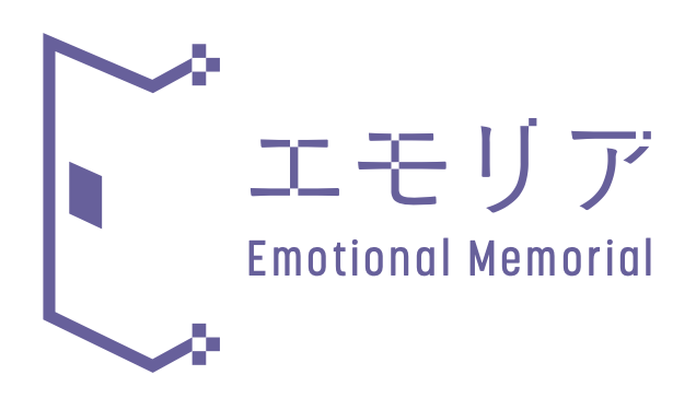 エモリア
