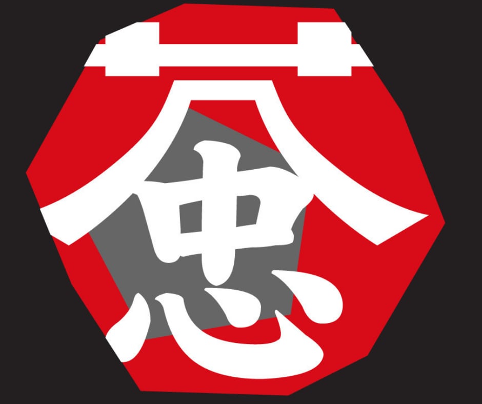 藤村忠寿商店 