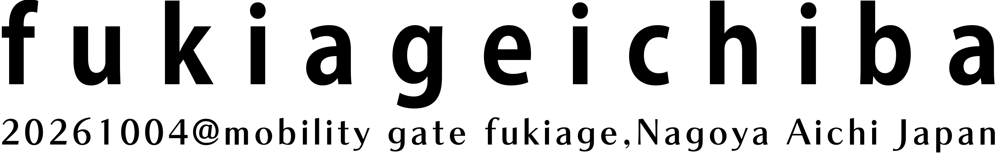 フキアゲイチバEC