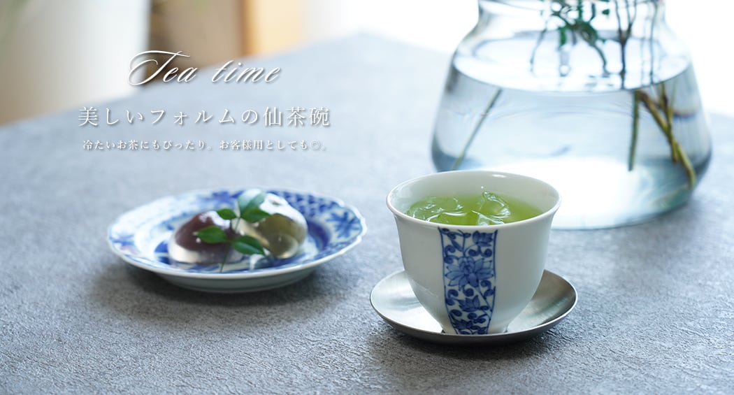 福珠窯ファクトリーショップ