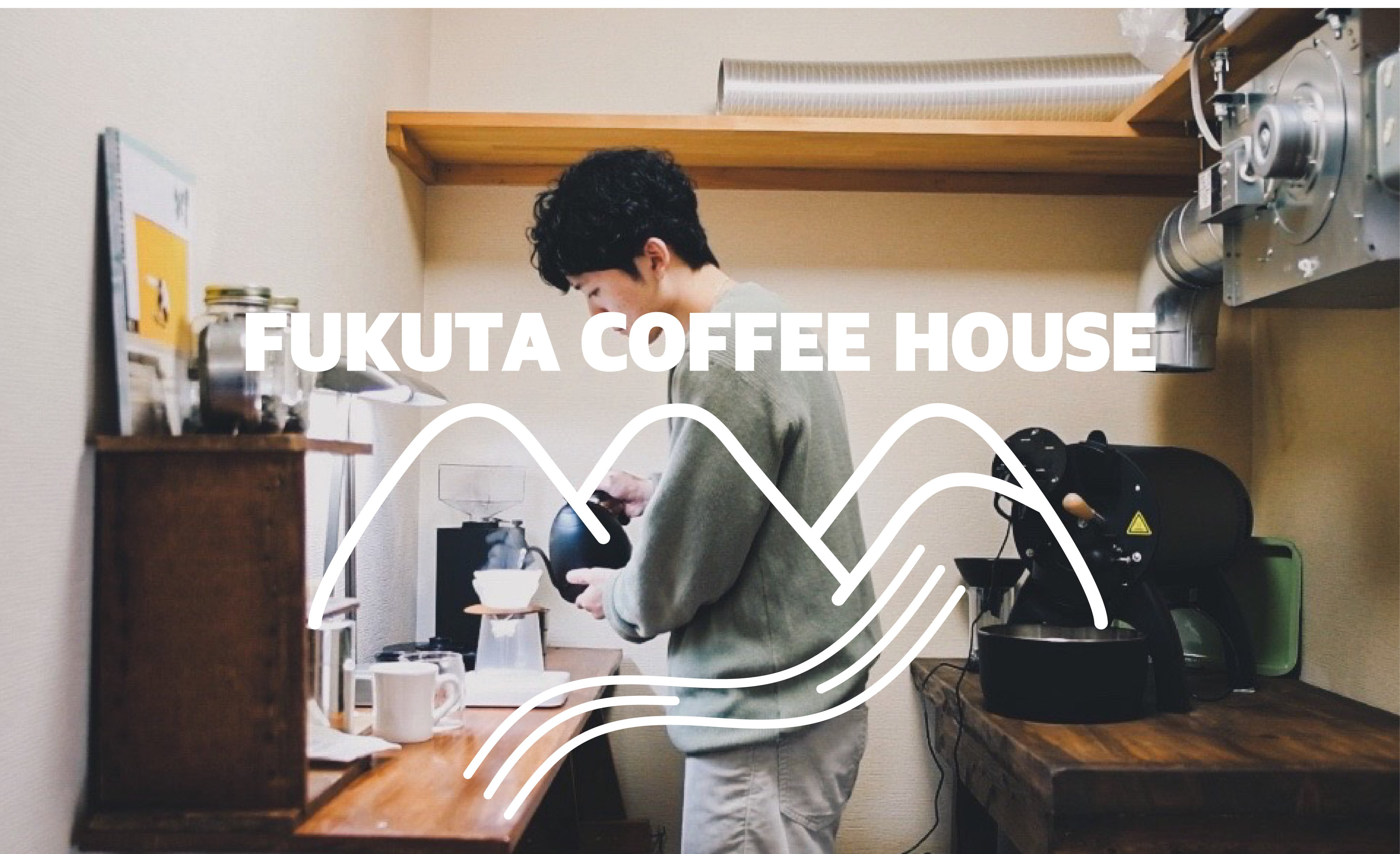 FUKUTA COFFEE HOUSE 