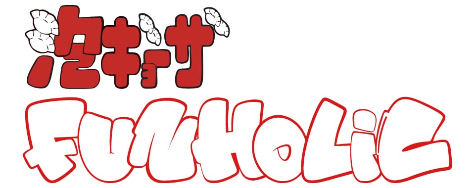 FUNHOLiC