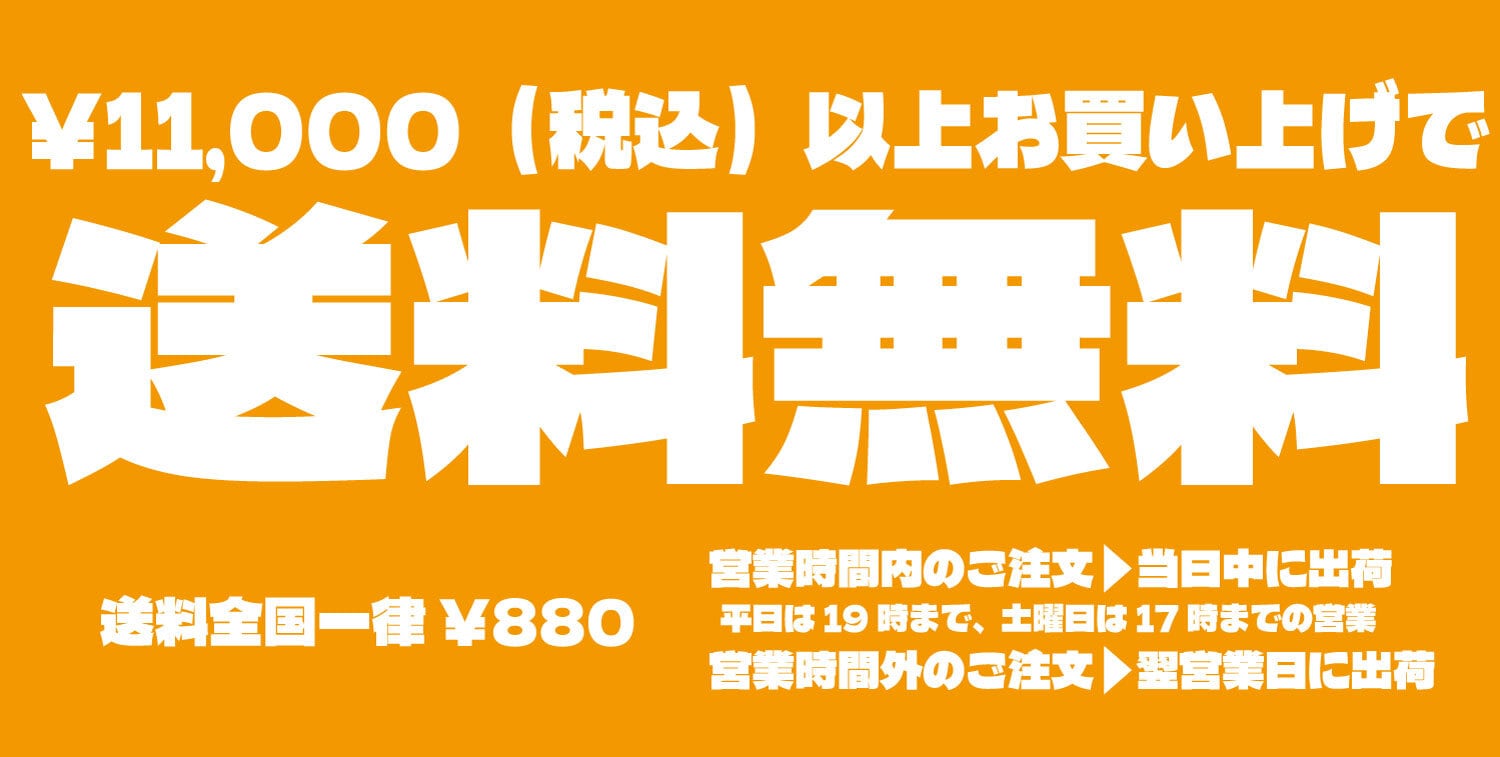 FUNK SAPPORO紹介画像2