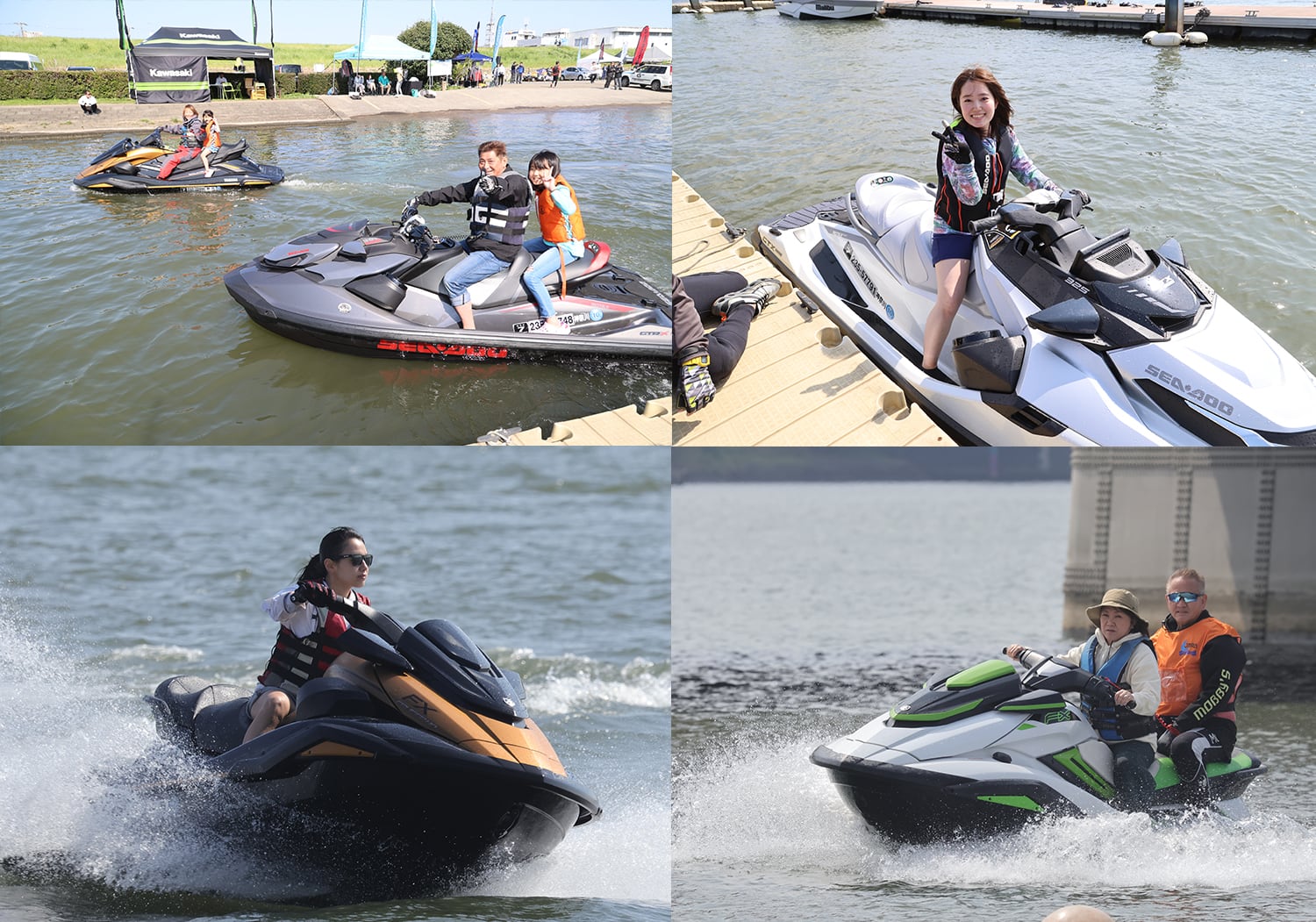FUN TO RIDE