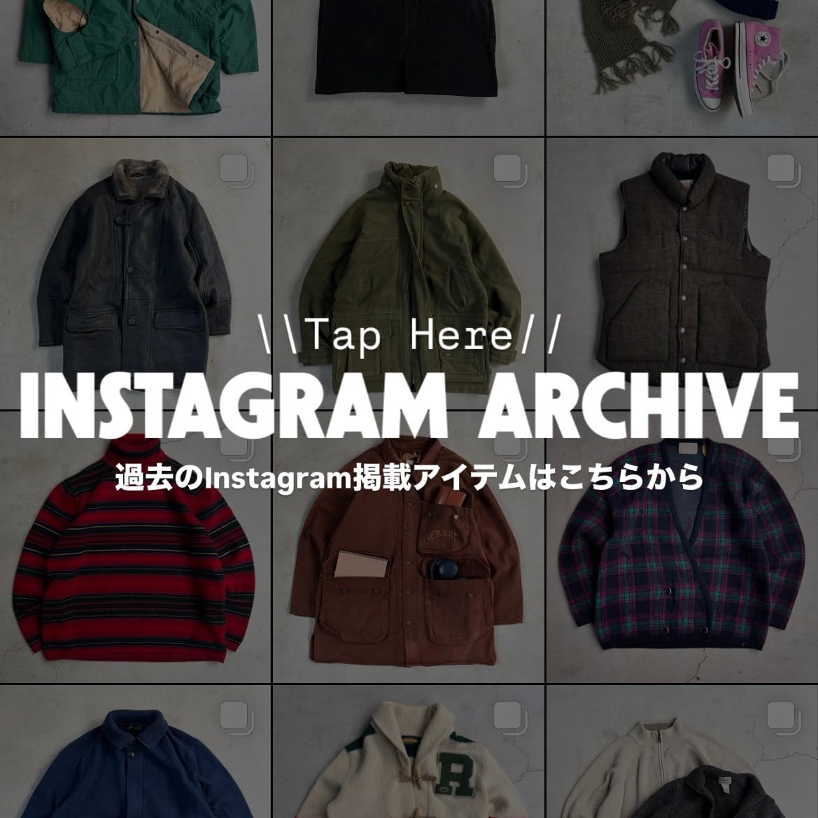 オンライン古着屋83ハチサン オンライン古着屋83ハチサン