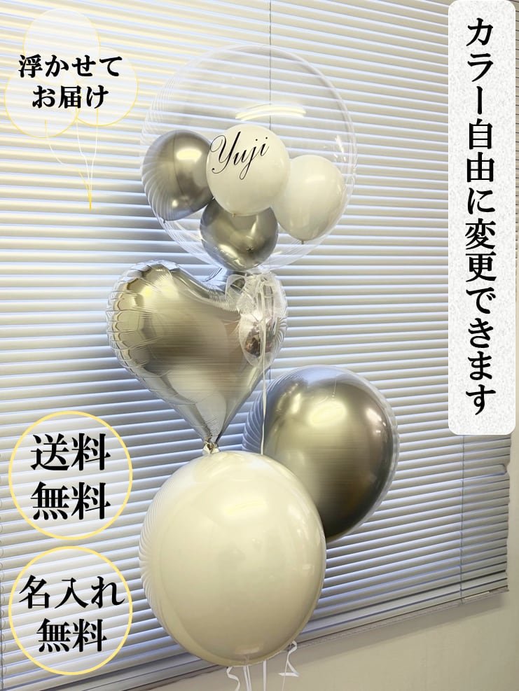 Fuwari｜誕生日・推し活・結婚祝い・出産祝い・イベント向けのバルーン