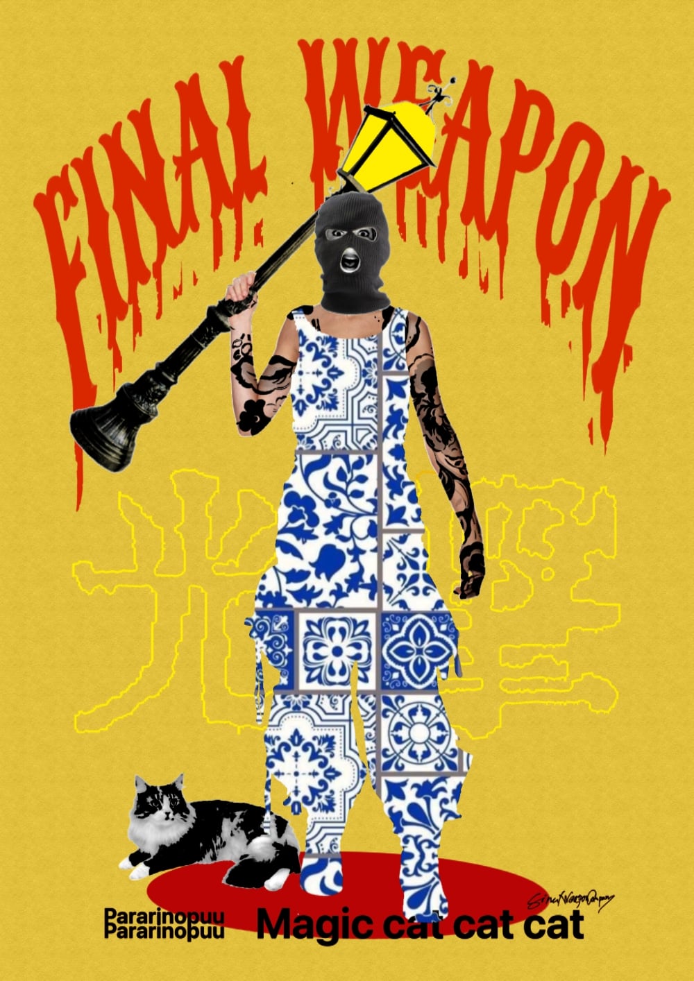 koukotu vol.2～4＆猫盤／Final Weapon Company koukotu vol.2～4＆猫盤／Final Weapon Company CD