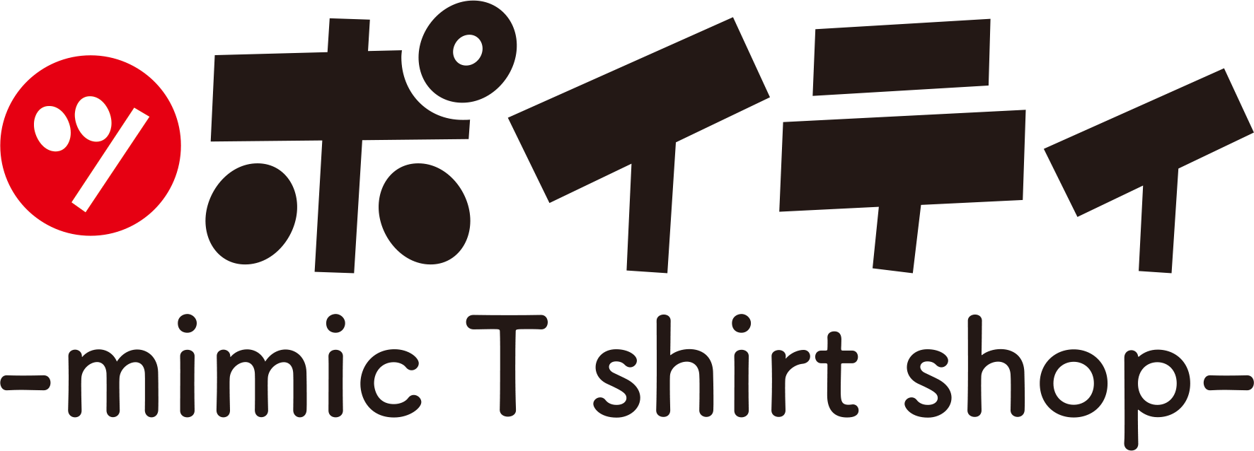 ポイティ -mimic T shirt shop-