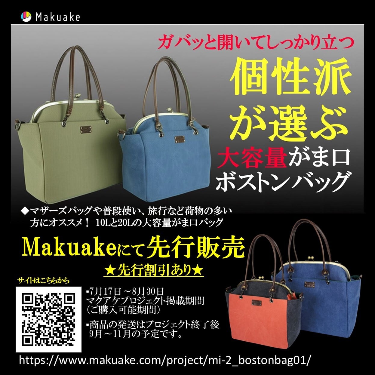 半額セール！！アンズルーム★大人可愛い がま口バッグ★金襴★2WAY 半額セール！！アンズルーム☆大人可愛いがま口バッグ☆金襴