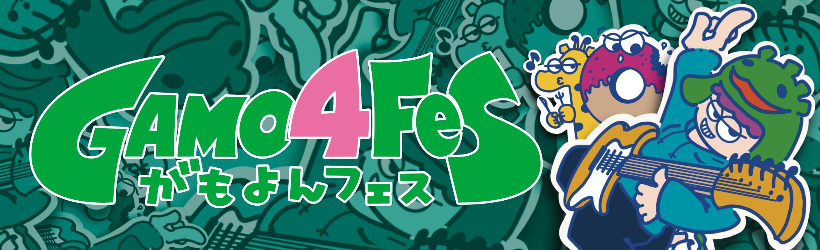 GAMO4fes.