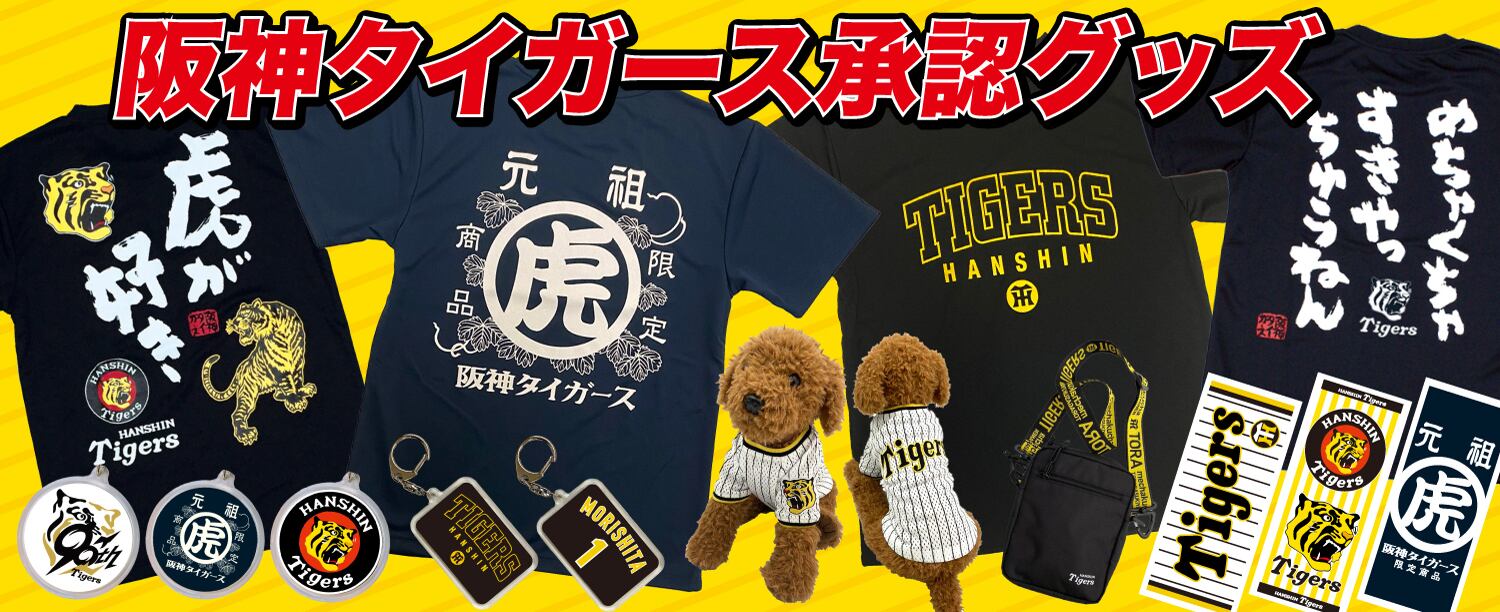 【川崎フロンターレ】2017年J1初優勝記念グッズ缶詰(クッション蓋付) 2017明治安田生命J1リーグ「優勝記念グッズ」（第1弾）販売の