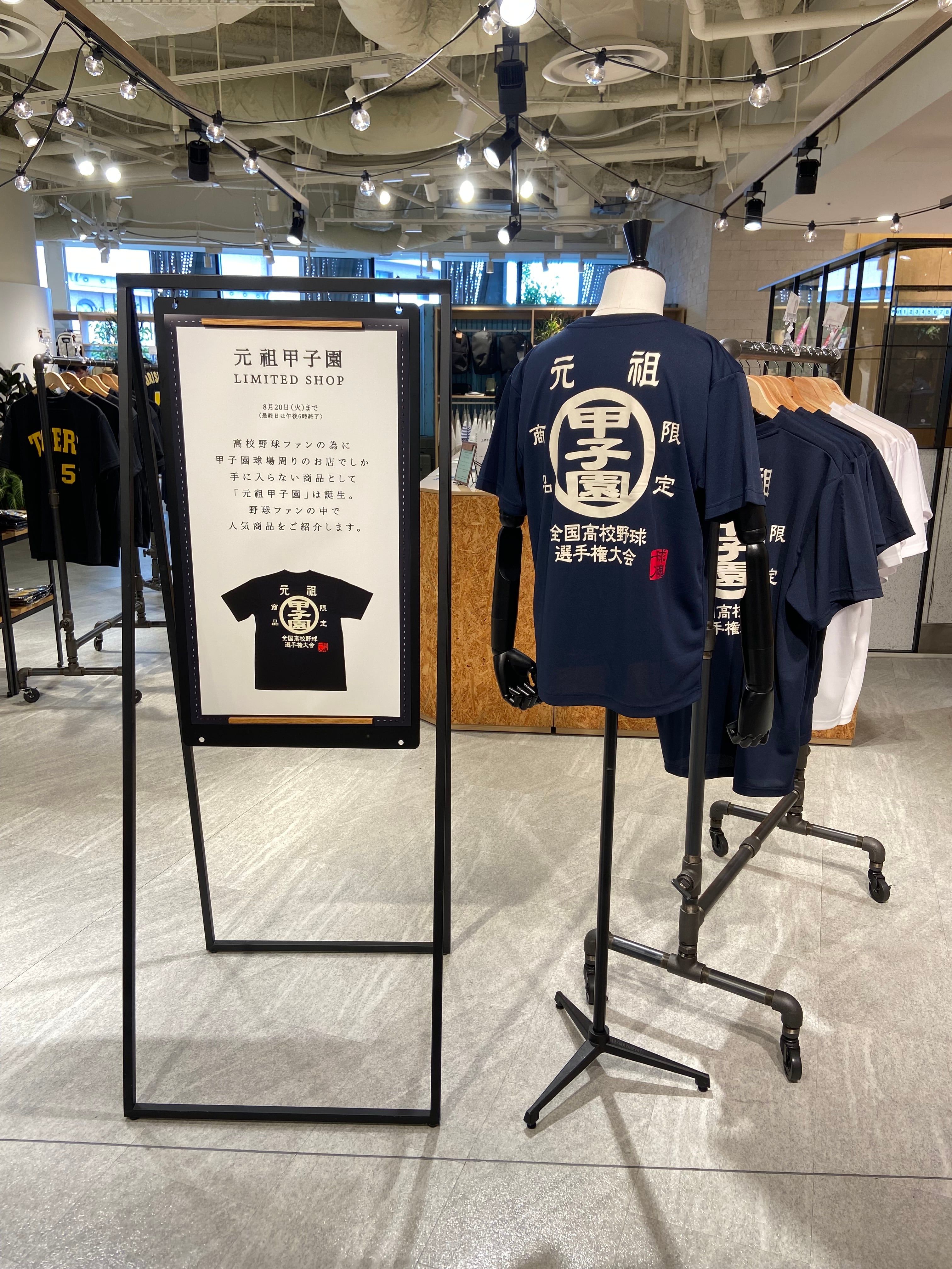 LOOKBOOK | ベースボールグッズ通販専門店