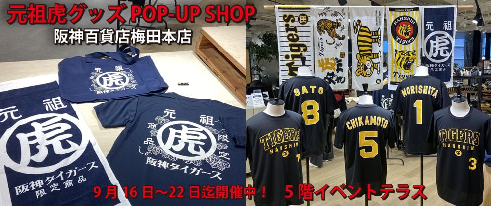ベースボールグッズ通販専門店