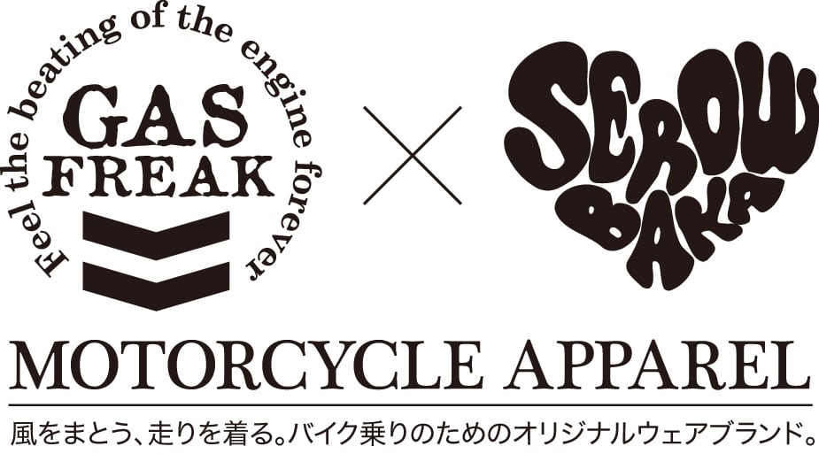 GAS FREAK × SEROW BAKA