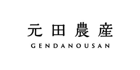 元田農産