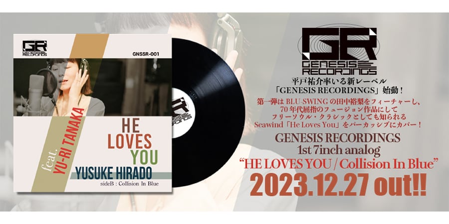 GENESIS RECORDINGS