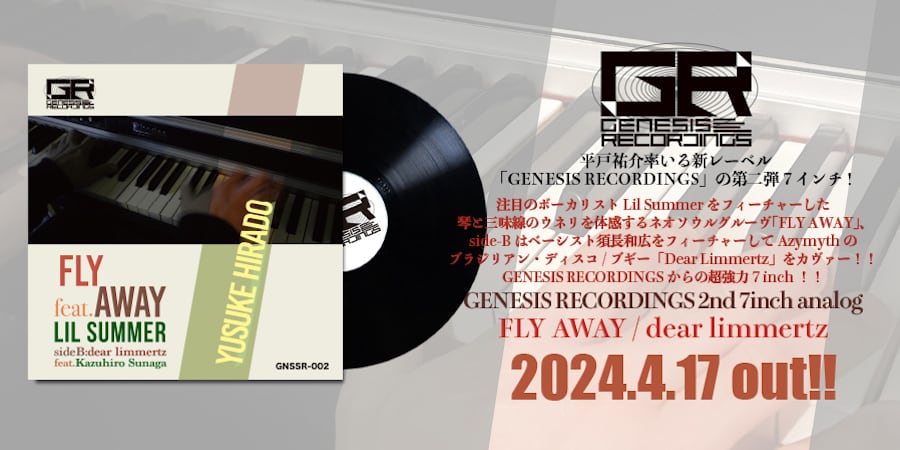 GENESIS RECORDINGS