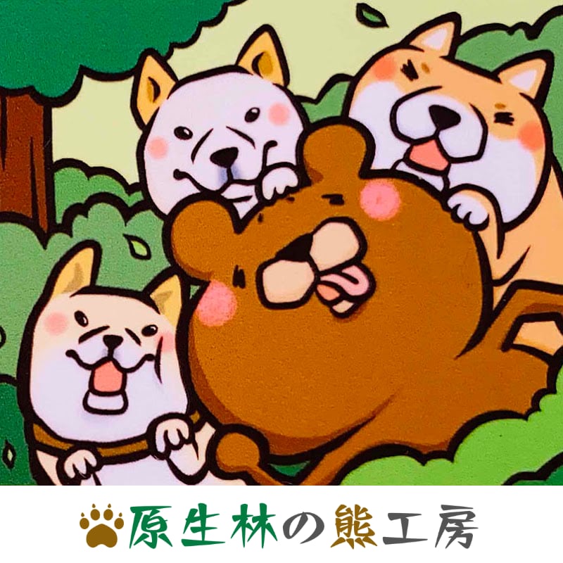 原生林の熊
