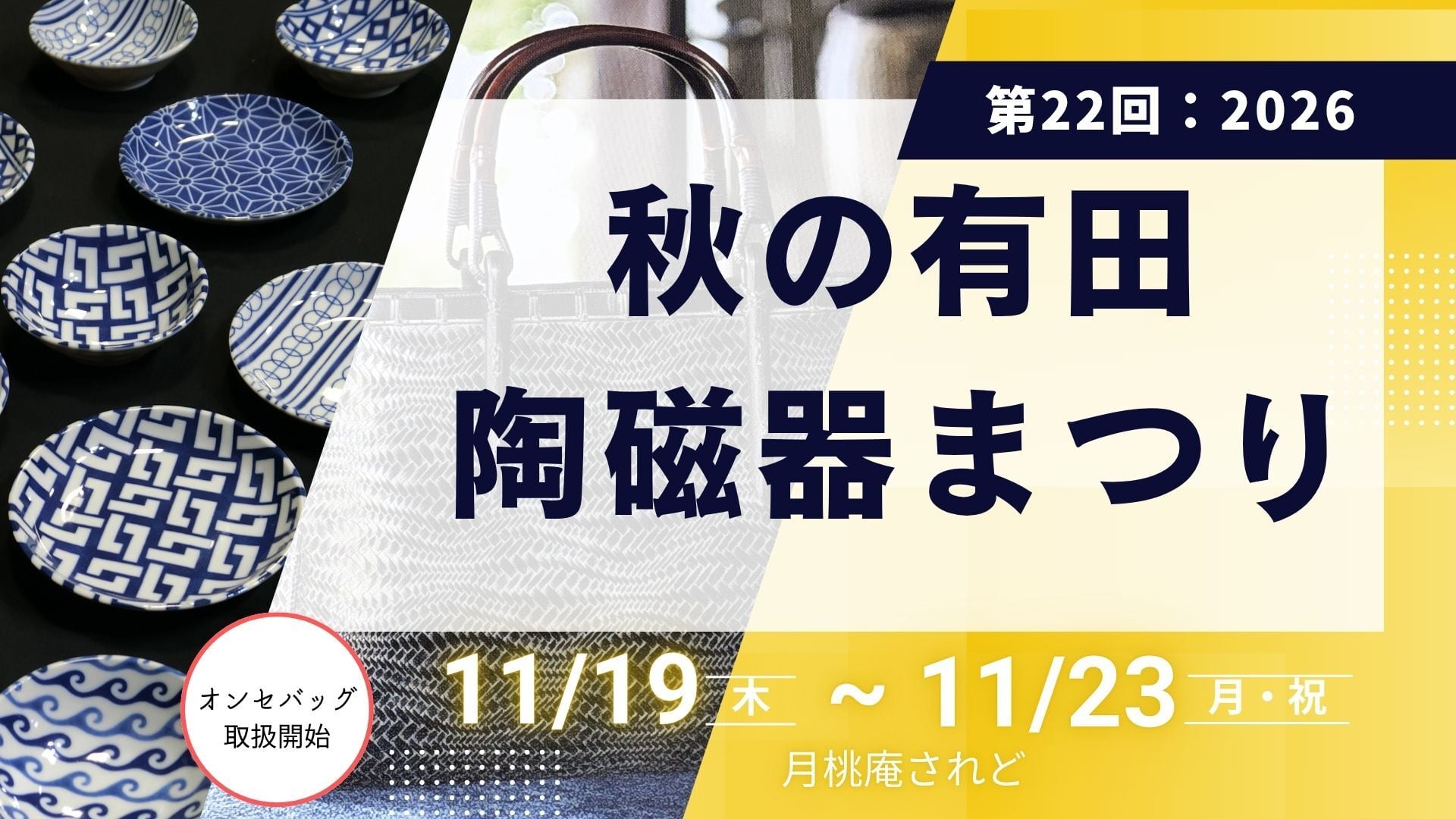 月桃庵 されど