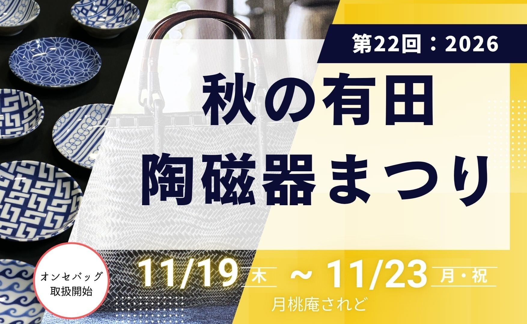 月桃庵 されど
