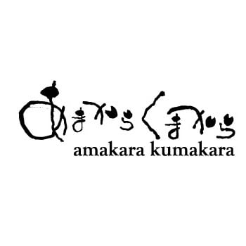 熊の掌専門店「あまからくまから」