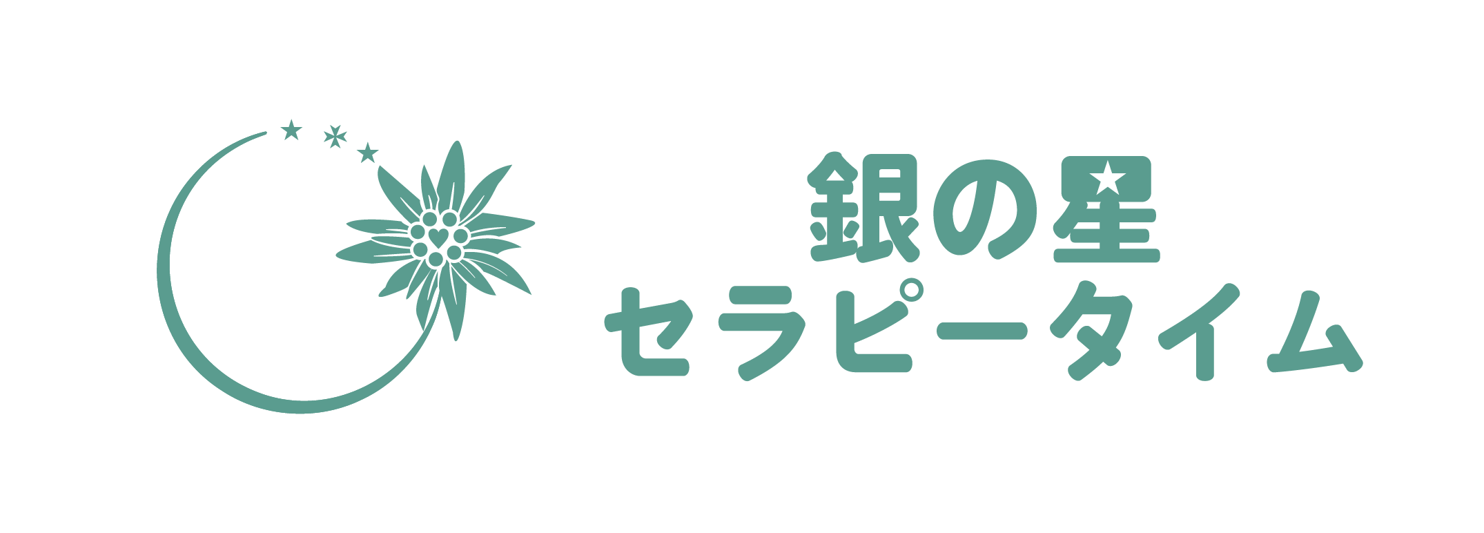 ホルミシス岩盤浴健康サロン【銀の星セラピータイム】