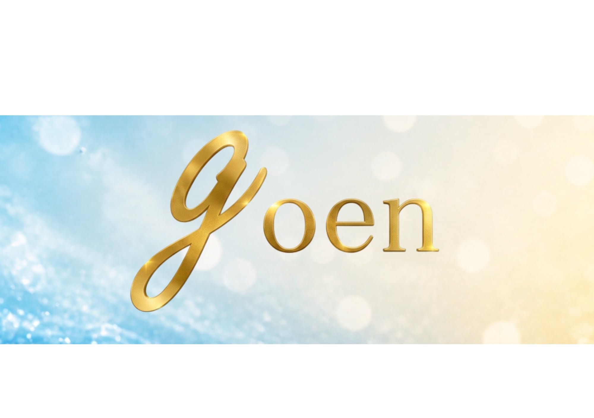 goen 